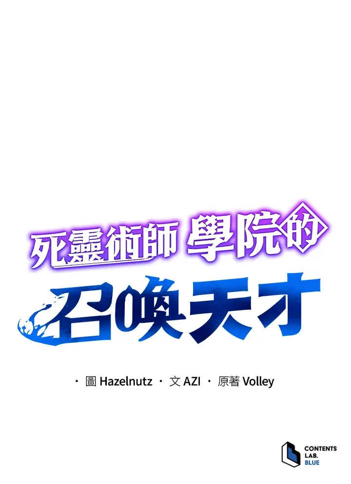 第37话 第124页