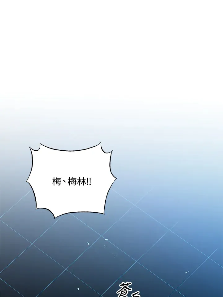 第37话 第125页
