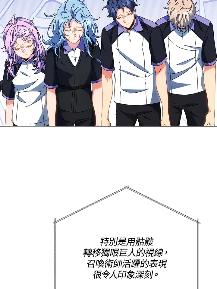 第38话 第5页