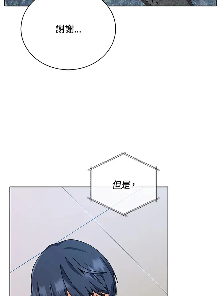 第38话 第7页