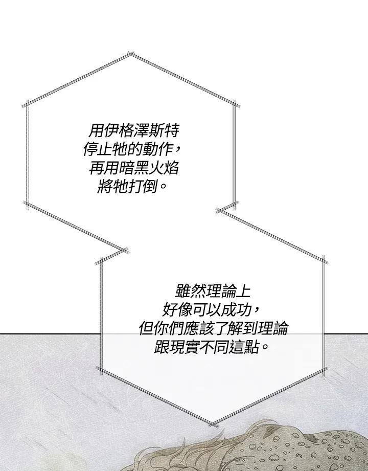 第38话 第10页