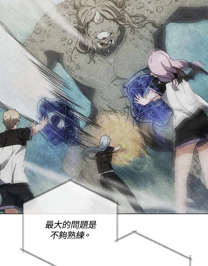 第38话 第11页