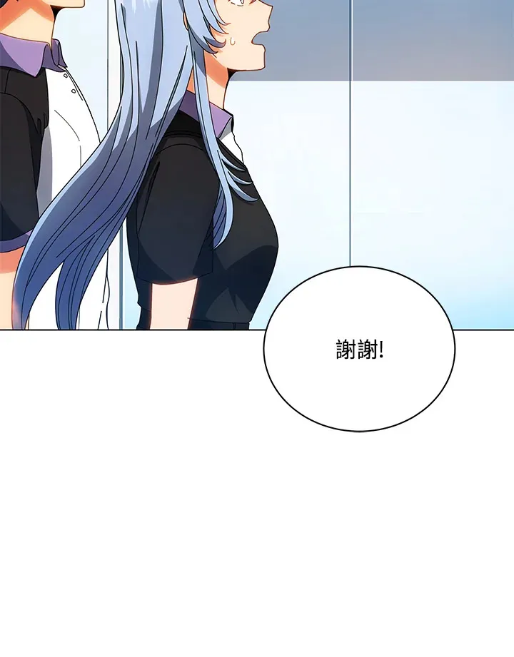 第38话 第13页
