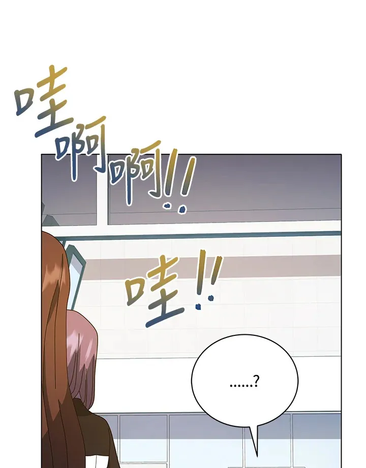 第38话 第14页
