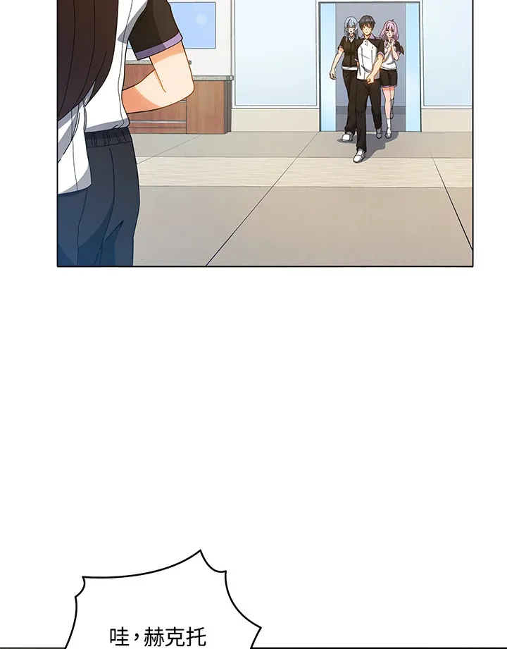 第38话 第15页