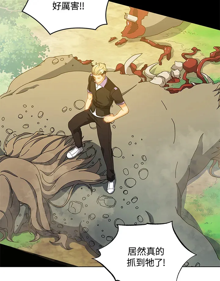 第38话 第16页