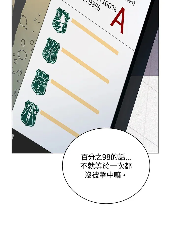 第38话 第18页