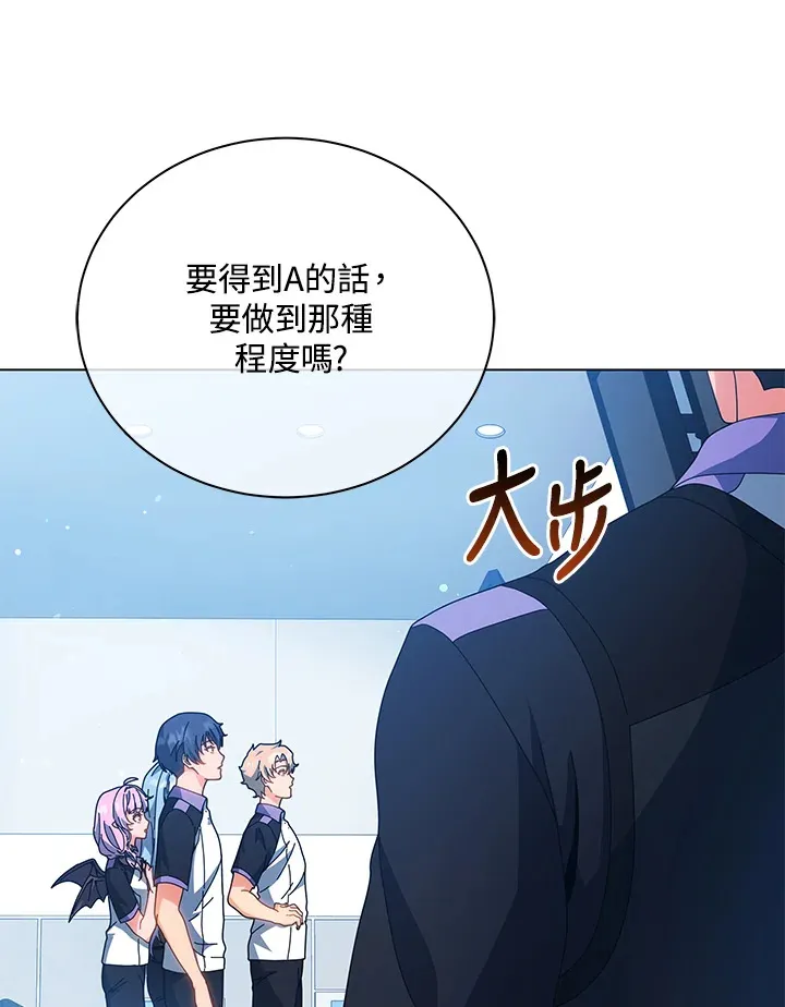 第38话 第19页