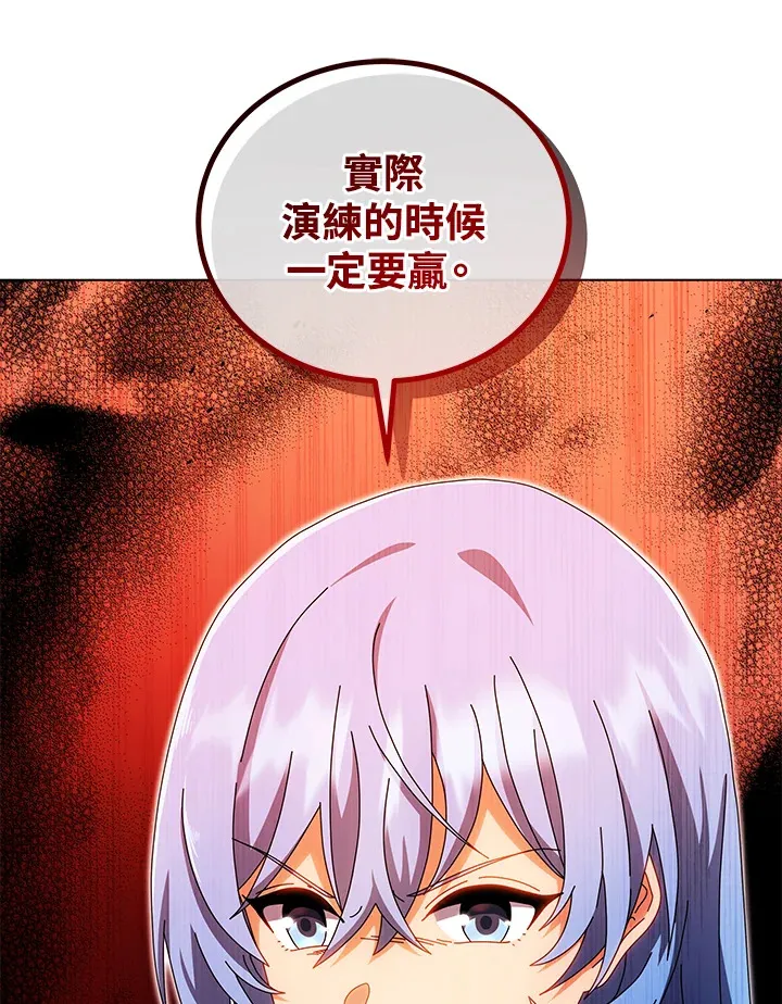 第38话 第25页