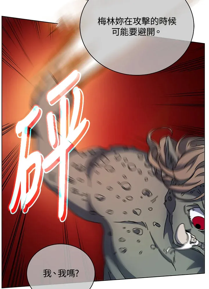 第38话 第28页