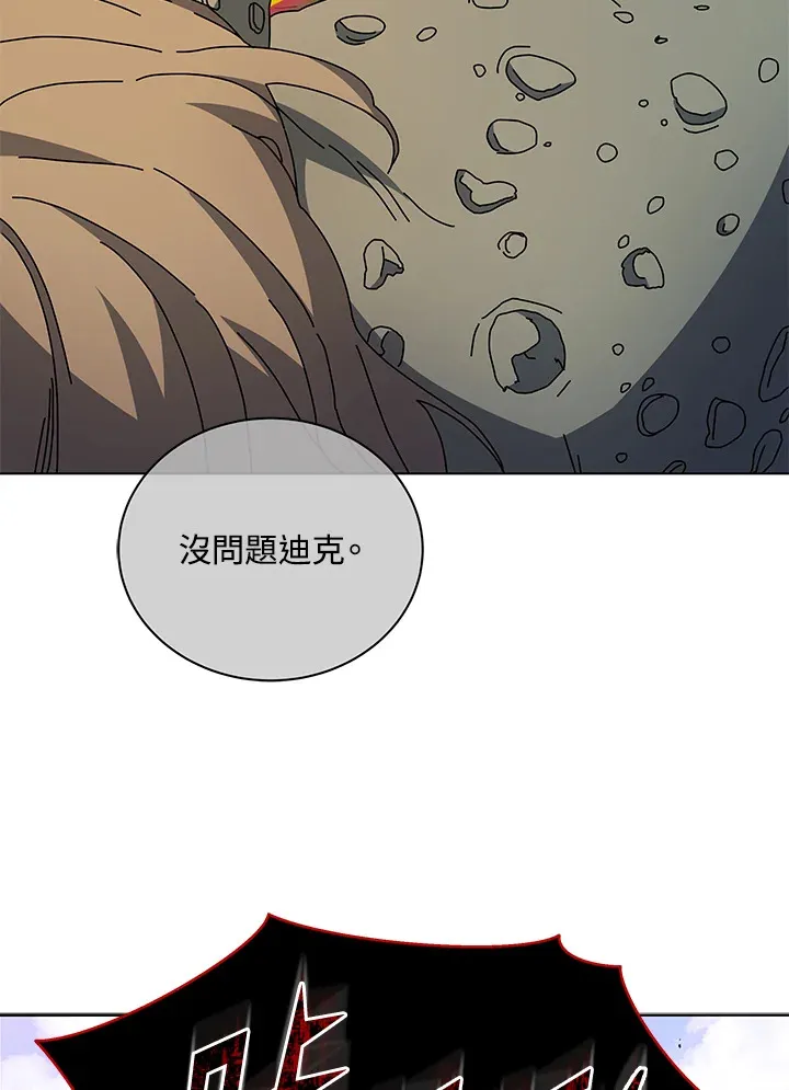 第38话 第32页