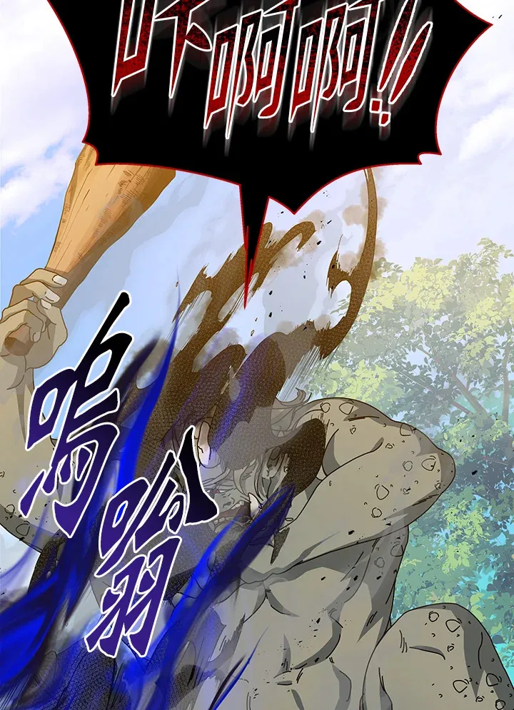 第38话 第33页