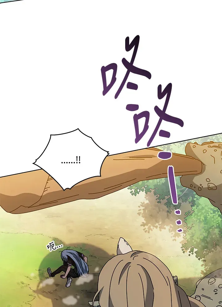 第38话 第35页
