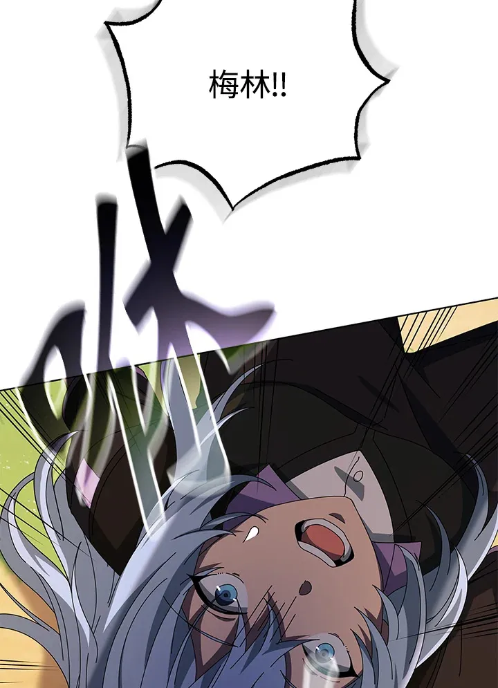 第38话 第37页