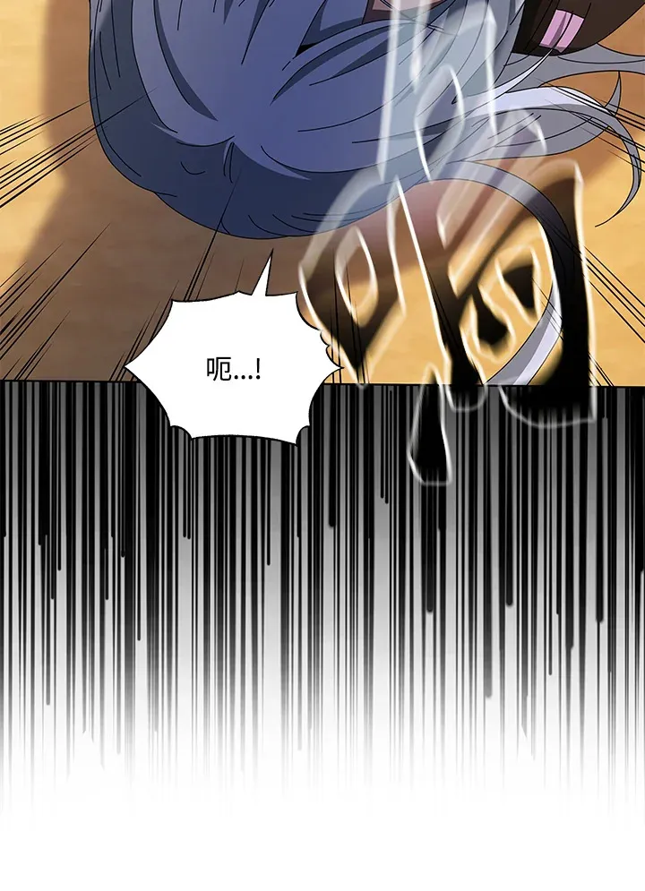 第38话 第38页