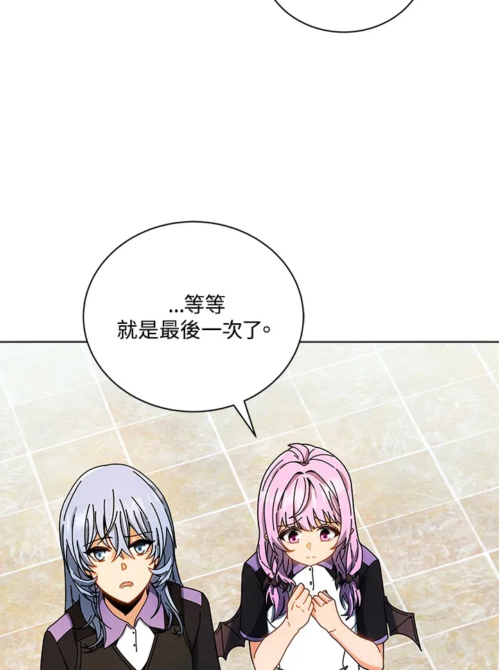 第38话 第40页