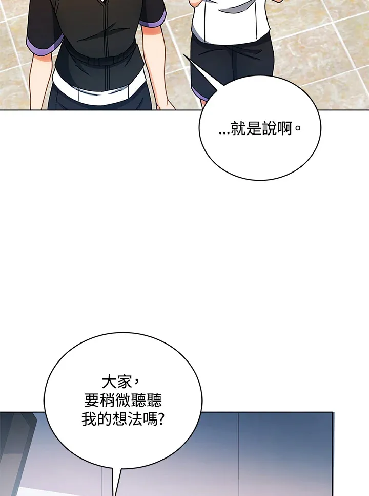 第38话 第41页