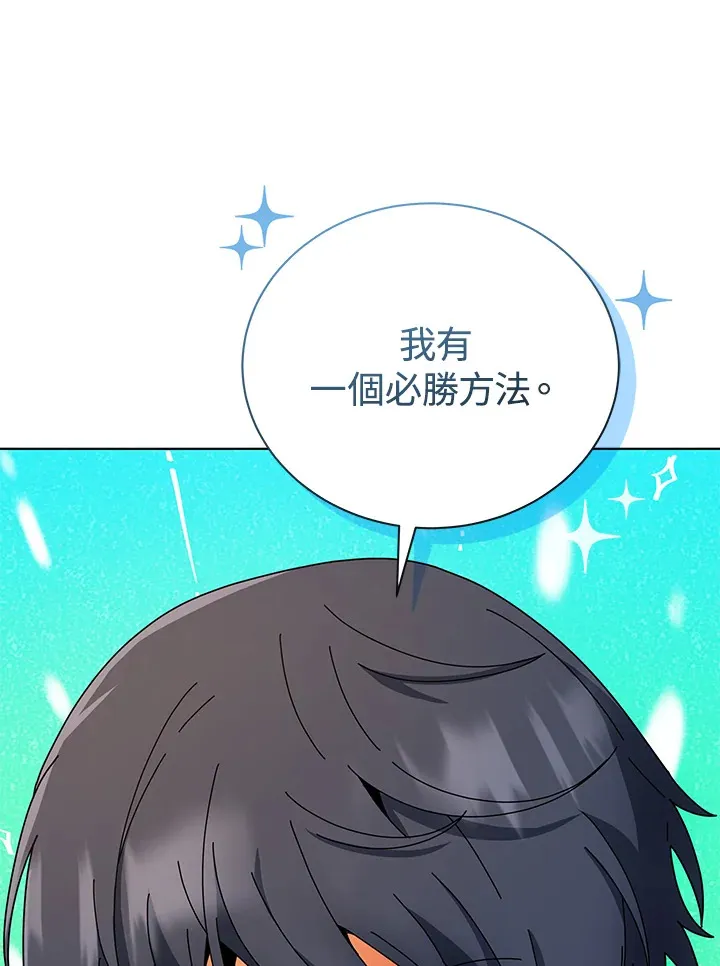 第38话 第43页