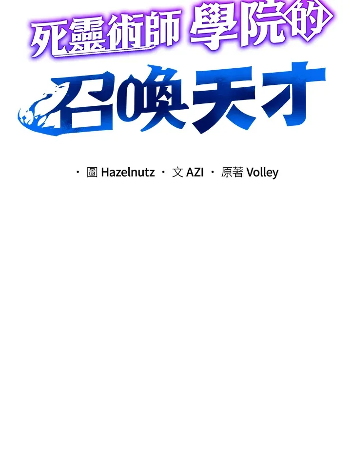 第38话 第46页