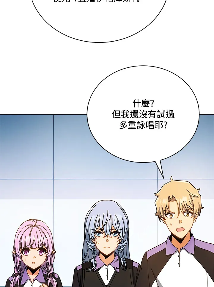 第38话 第48页
