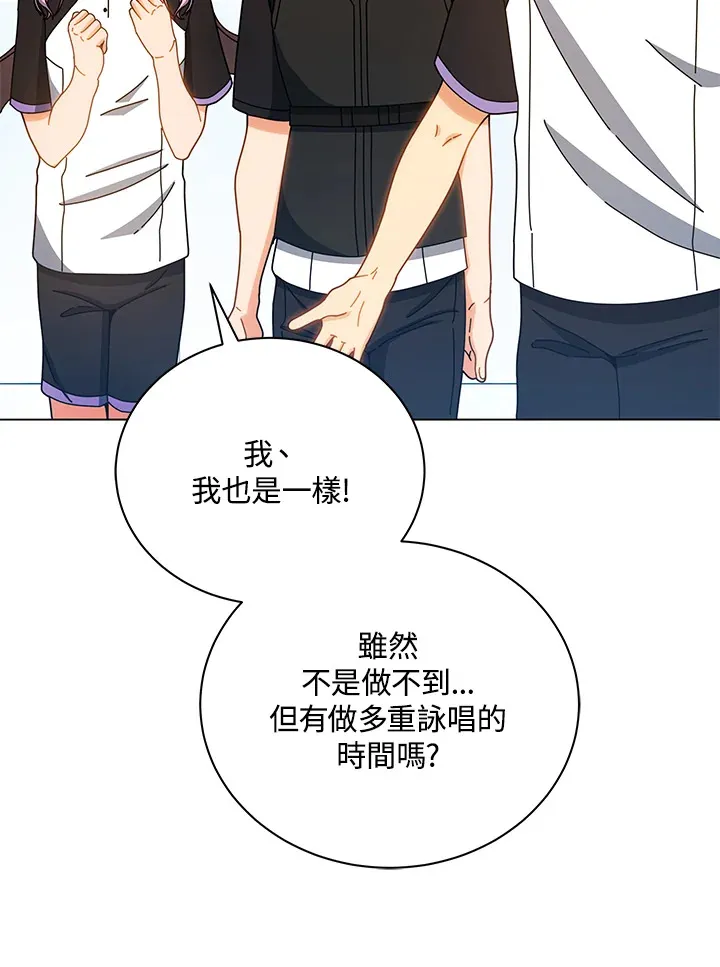 第38话 第49页