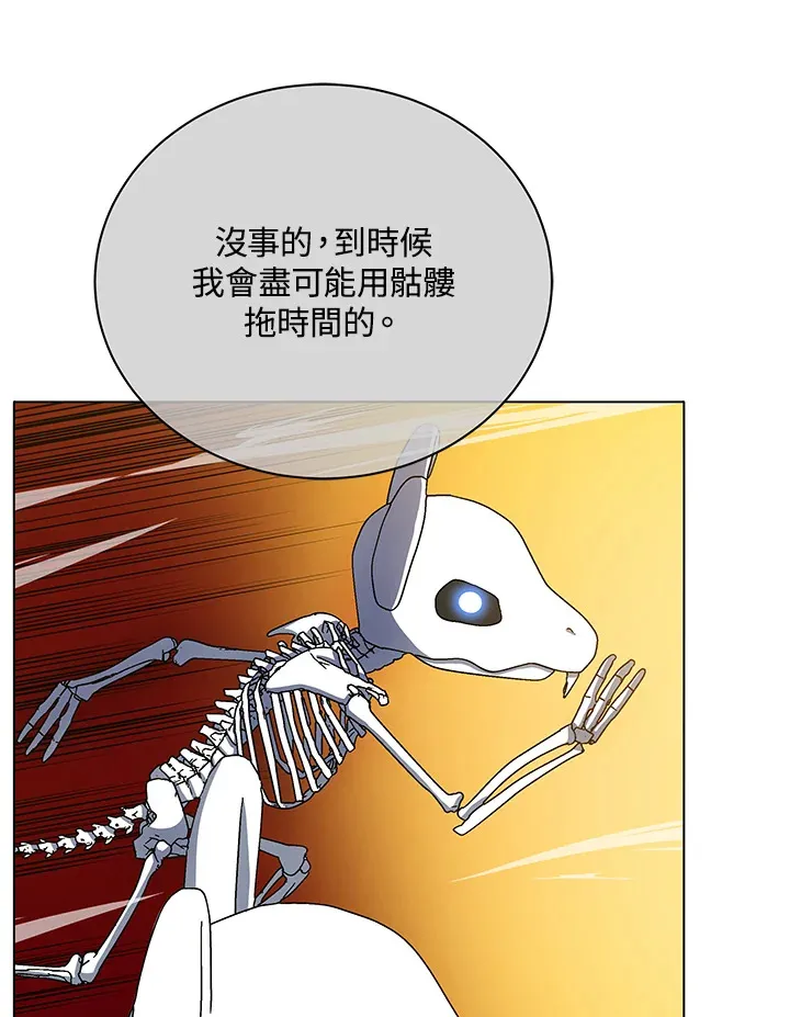 第38话 第50页