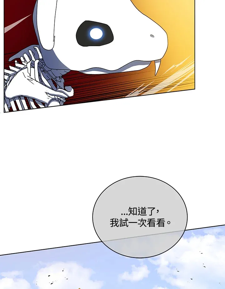 第38话 第51页
