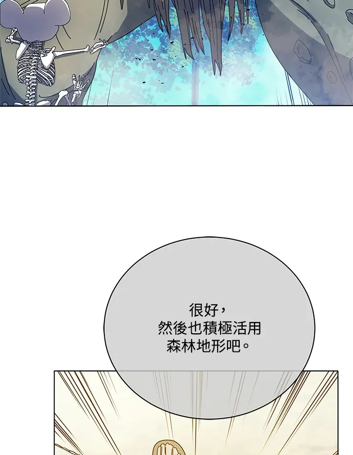 第38话 第53页