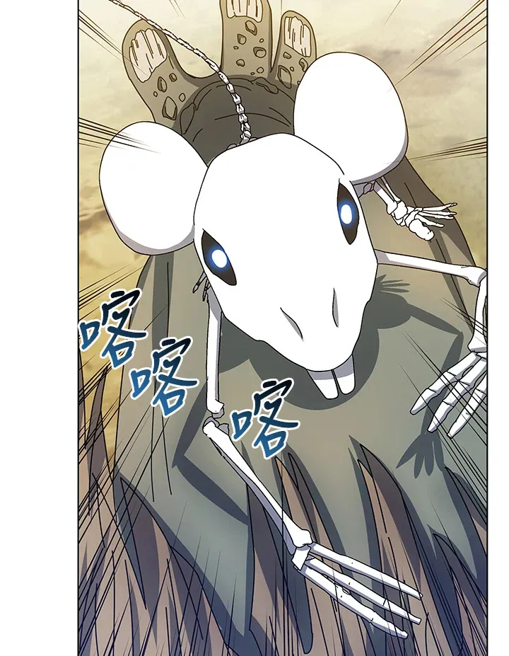 第38话 第54页