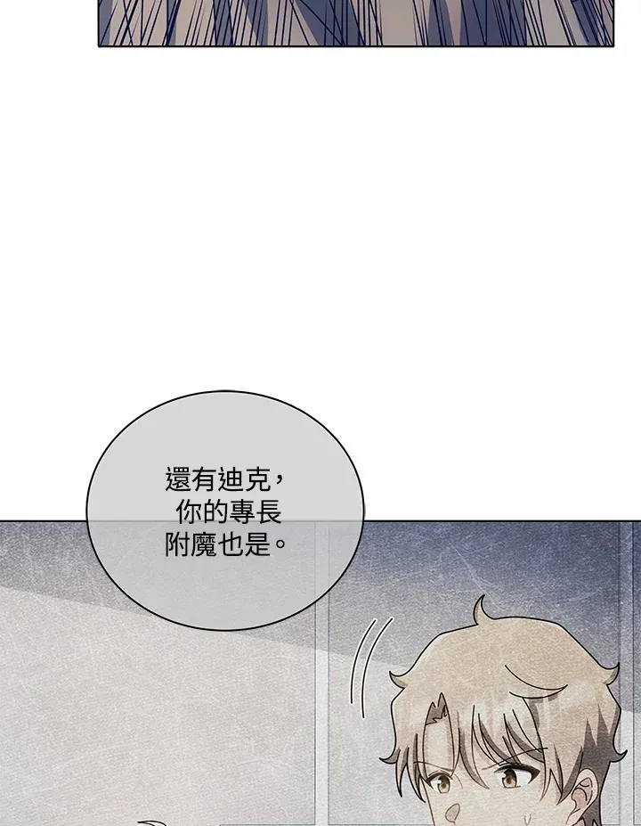 第38话 第55页