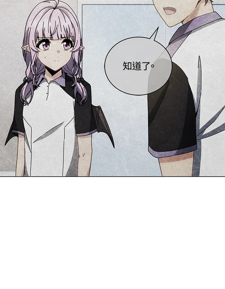 第38话 第56页