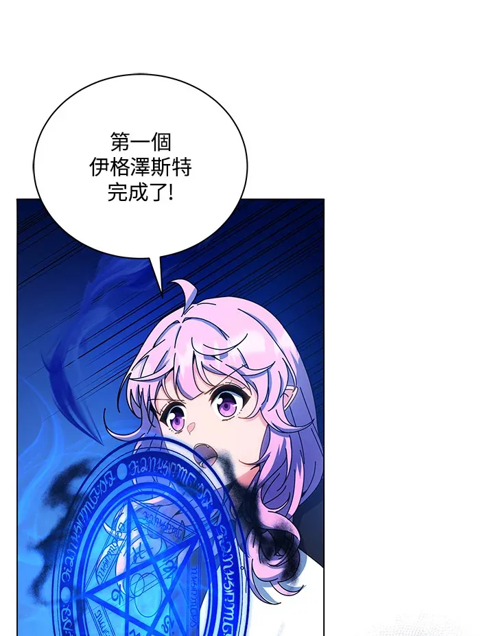 第38话 第57页