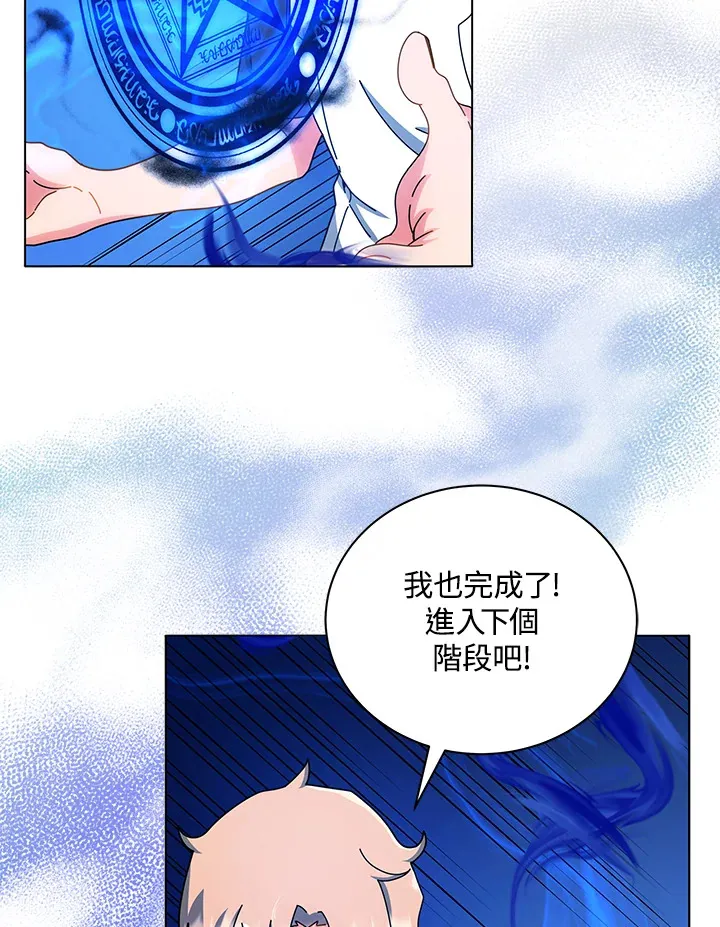 第38话 第58页
