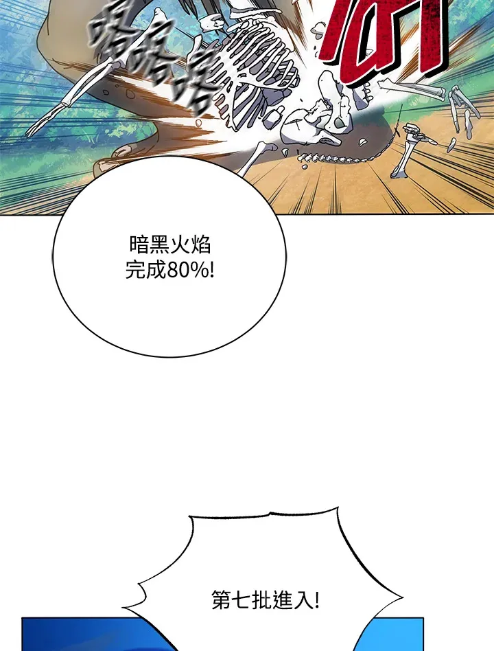 第38话 第61页