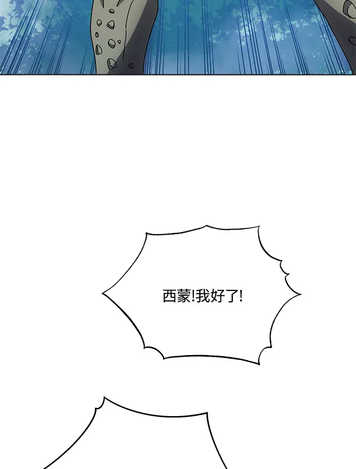 第38话 第65页