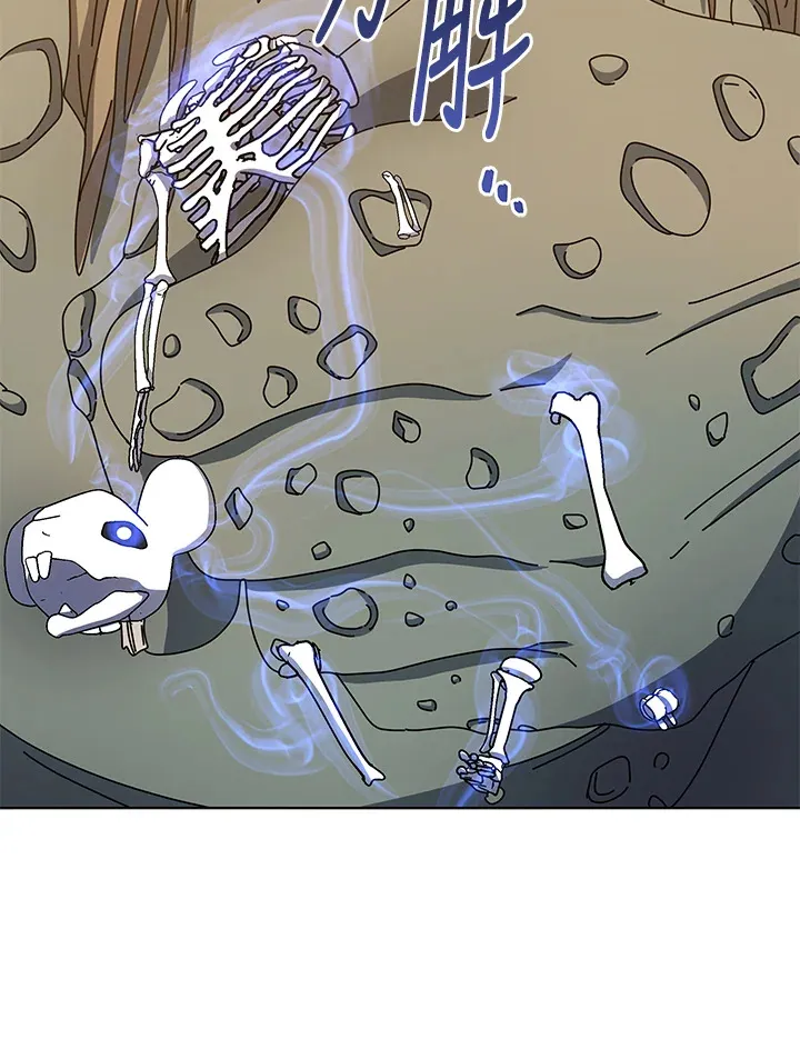 第38话 第68页
