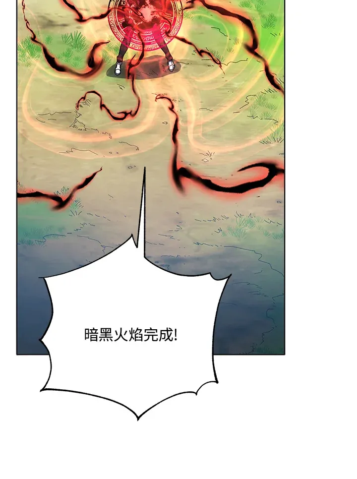 第38话 第71页