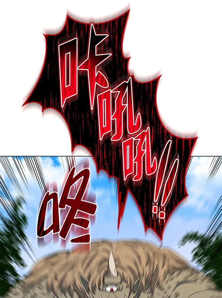 第38话 第72页