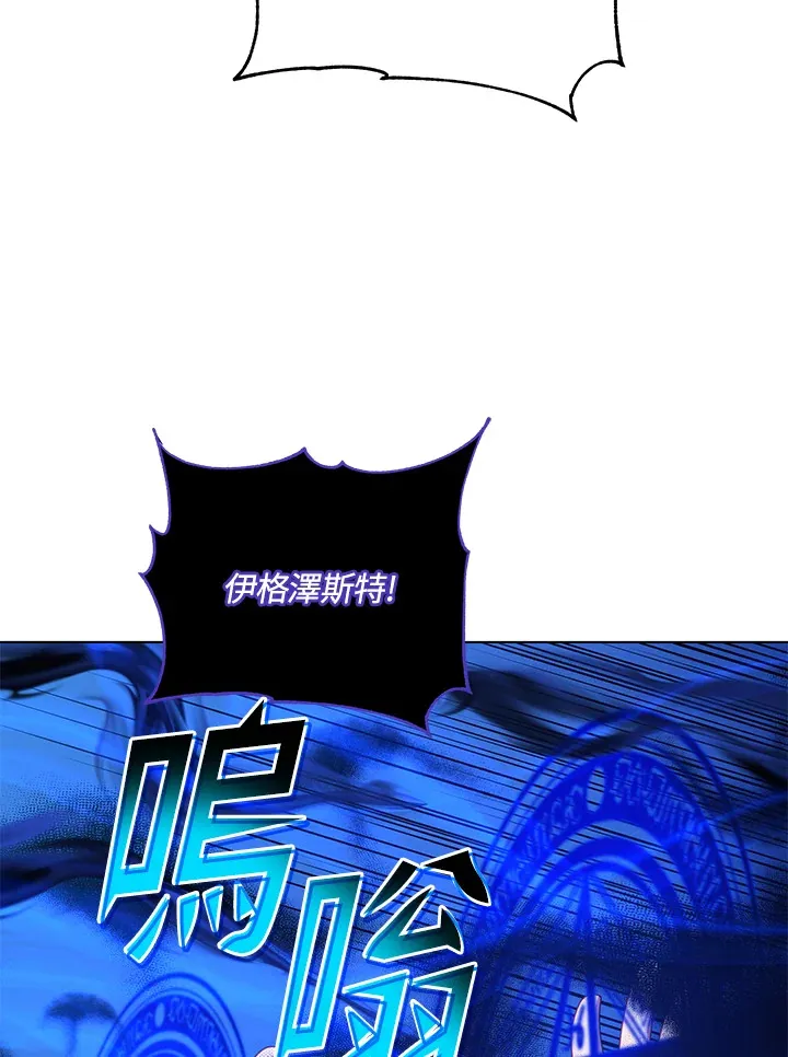 第38话 第74页