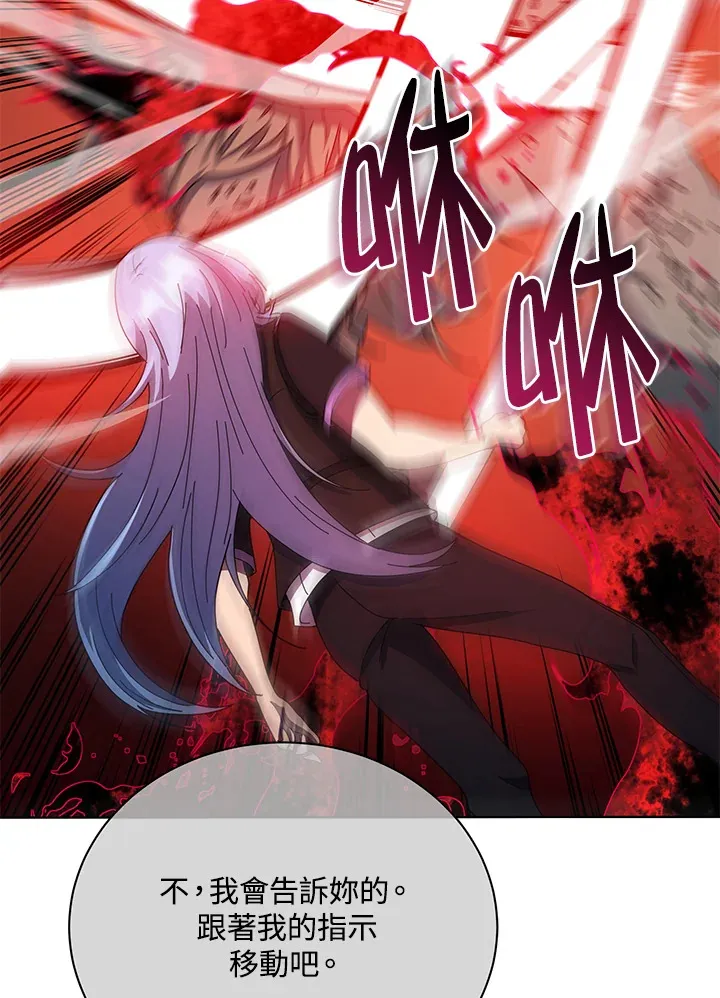 第38话 第82页