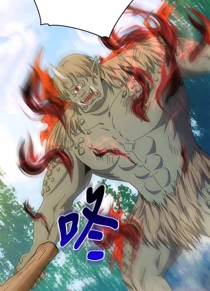 第38话 第87页
