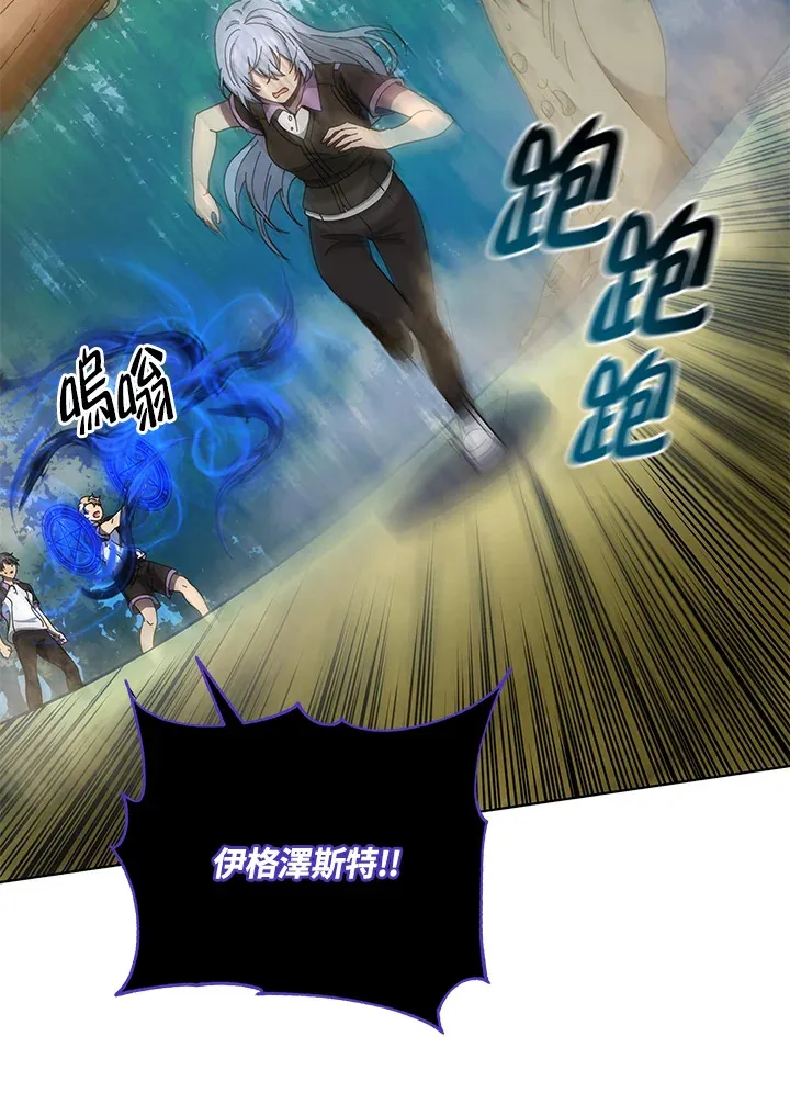 第38话 第88页