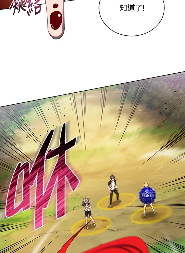 第38话 第90页