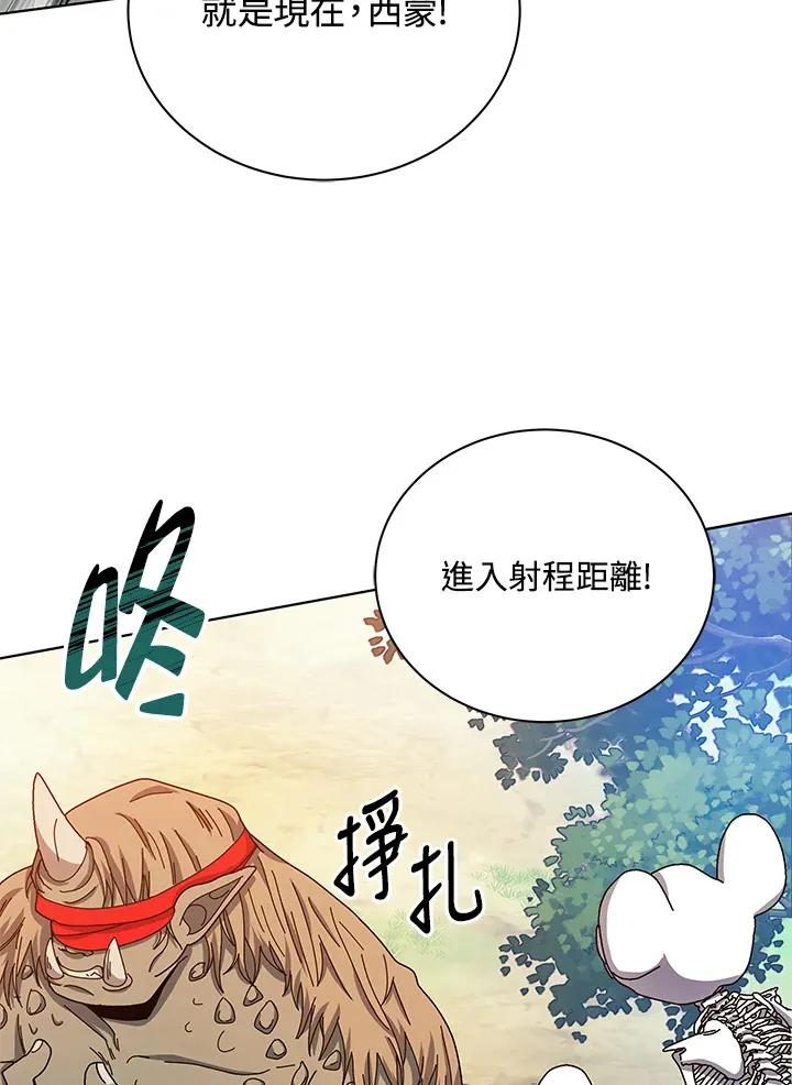 第38话 第93页