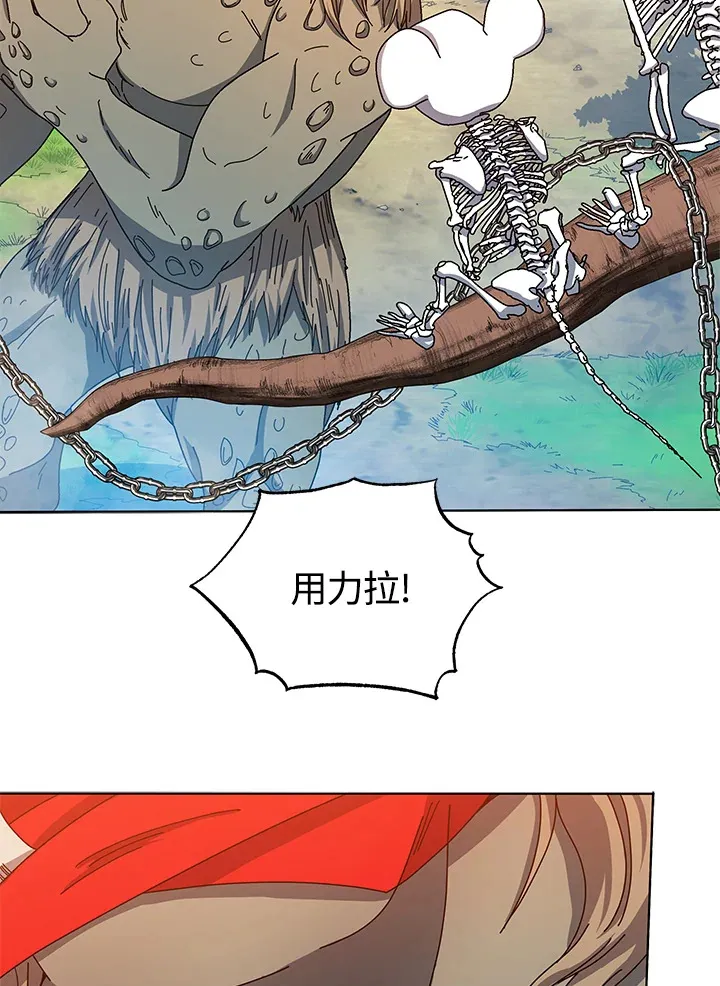 第38话 第94页