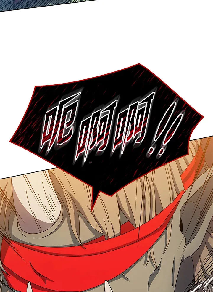 第38话 第97页