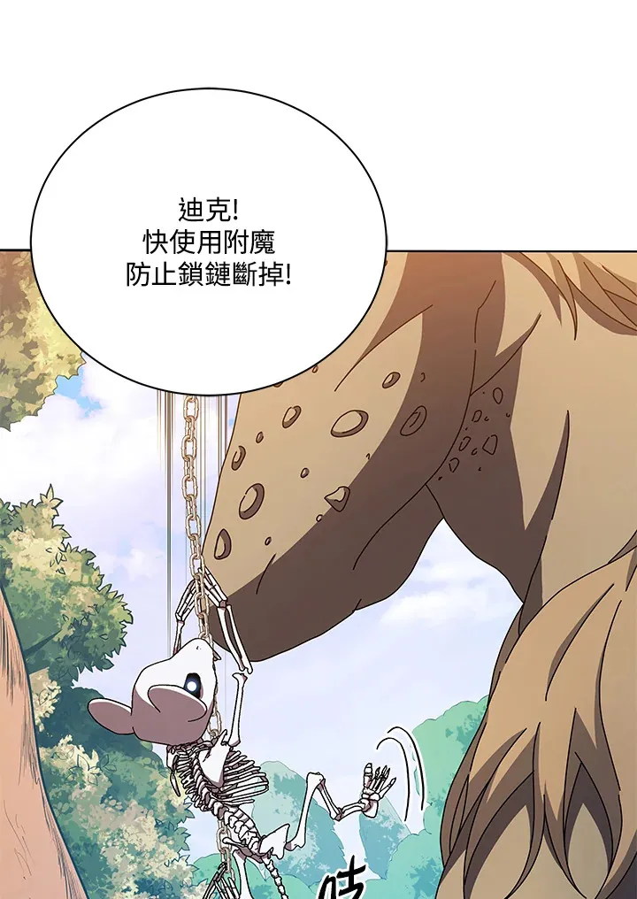 第38话 第99页