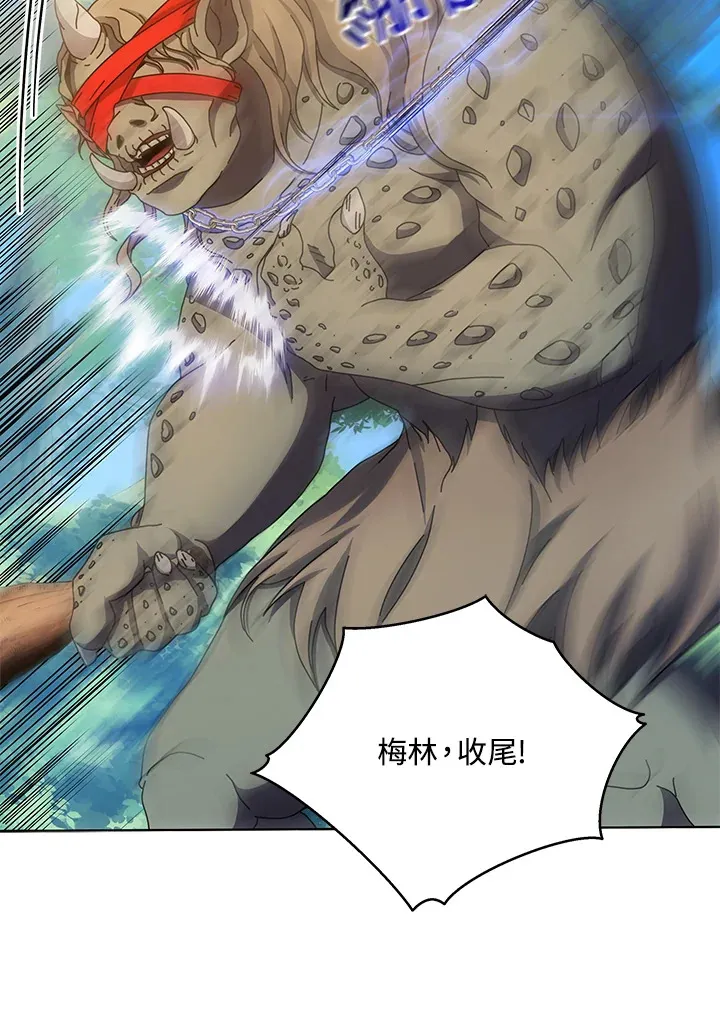第38话 第104页