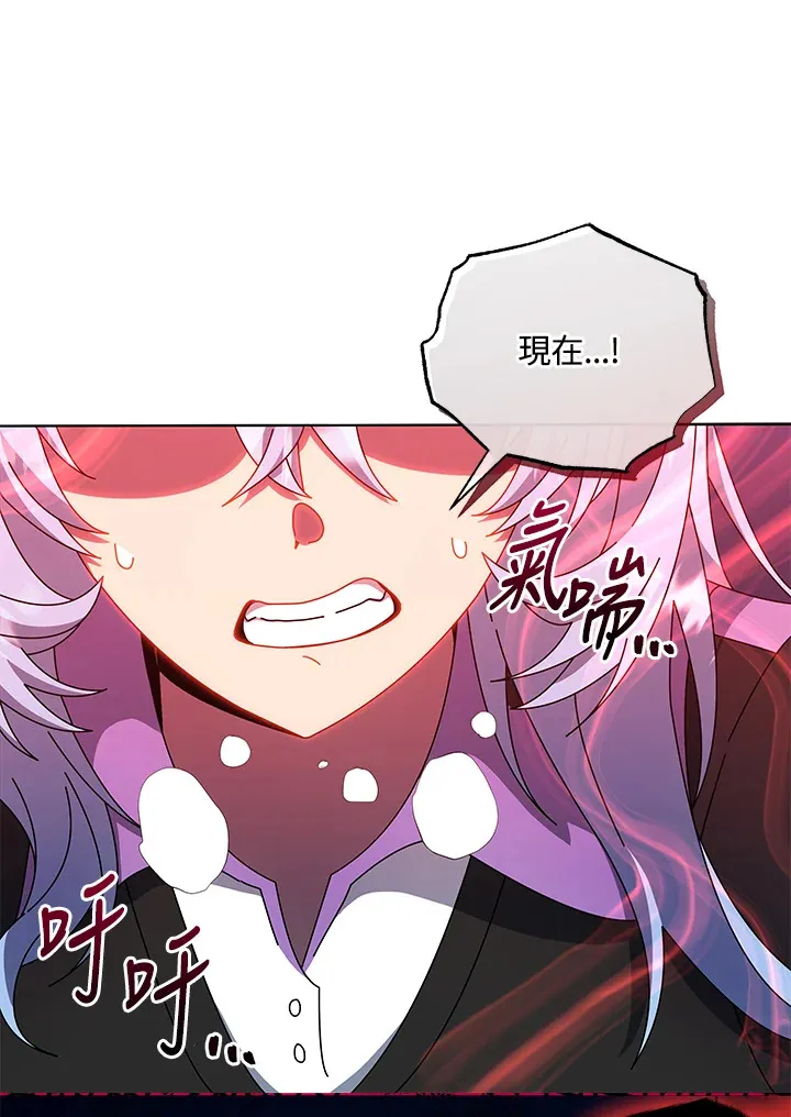 第38话 第105页