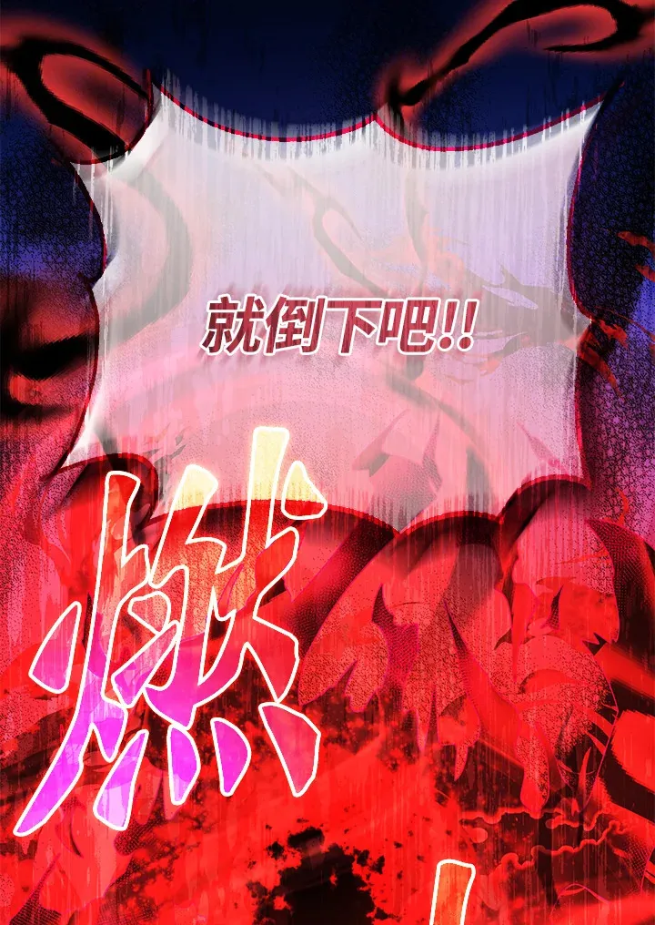 第38话 第106页